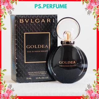 Nước hoa nữ bvlgari goldea 100ml chính hãng, nồng độ edp, mang mùi hương dịu nhẹ của hoa cỏ trái cây