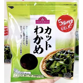 Rong biển khô nấu canh 50g - Nhật Bản