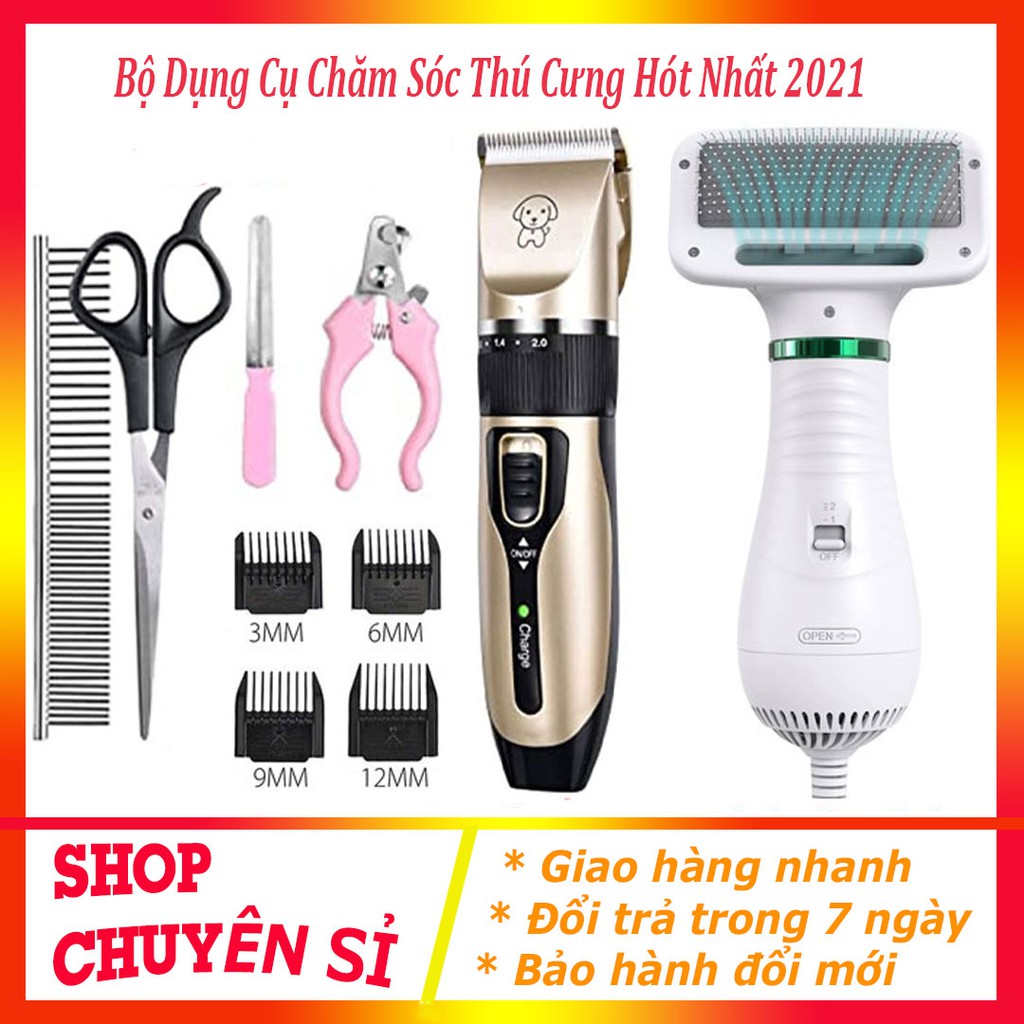 Bộ sản phẩm cắt tỉa lông thú cưng - Tông đơ cắt tỉa lông Chó Mèo - Máy sấy kiêm lược chải lông Pet