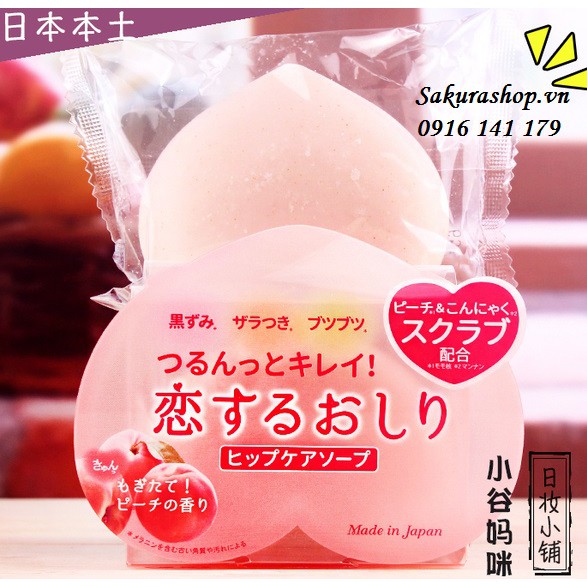 Xà Phòng Dạng Soap  Mông Pelican 80g Nhật Bản | BigBuy360 - bigbuy360.vn