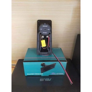 Loa hp-4000 hàn tụ ,dây sẵn 20cm