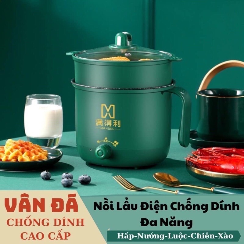 (Loại Tốt) Nồi Lẩu Điện Đa Năng 2 Nấc Nhiệt Tặng Kèm Giá Hấp Có Tay Cầm 18cm