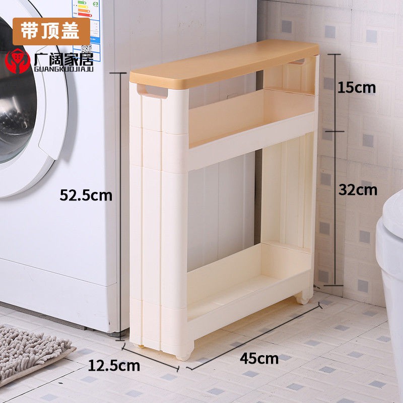 Phòng tắm, nhà vệ sinh, giá đỡ sinh 10cm15cm, để đồ và sắp xếp, kệ sàn, ngăn cách, khách, < | BigBuy360 - bigbuy360.vn