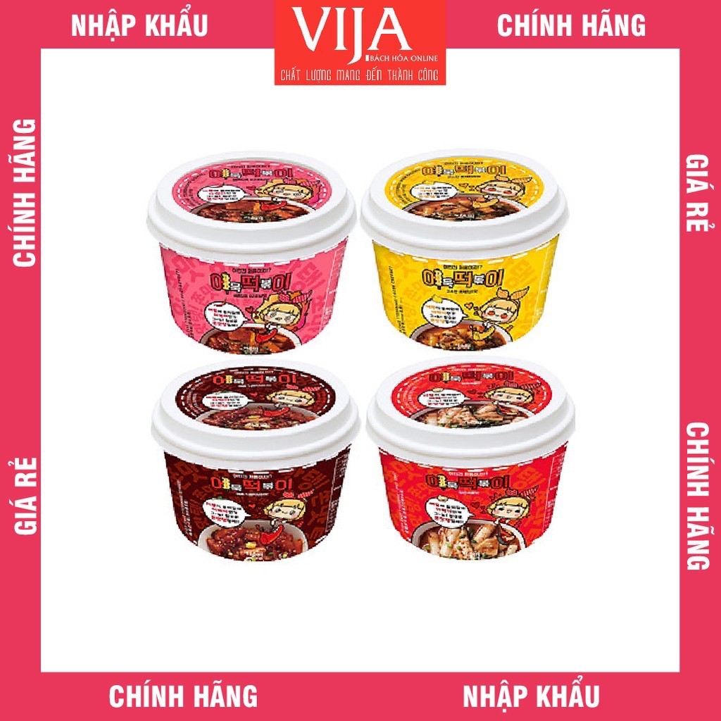 [Mã 267FMCGSALE giảm 8% đơn 500K] (4 vị) Bánh gạo chả cá Fish Cake Tteokbokki hộp 148gr