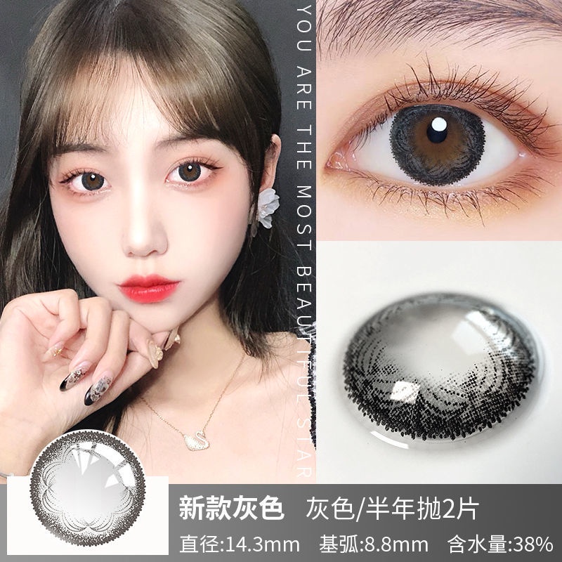 Mắt kính cận thị 2 kích thước cho nữ | BigBuy360 - bigbuy360.vn