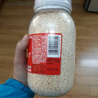 (Date 4/2021) Hạt Nêm Youki Nhật Bản lọ 500g
