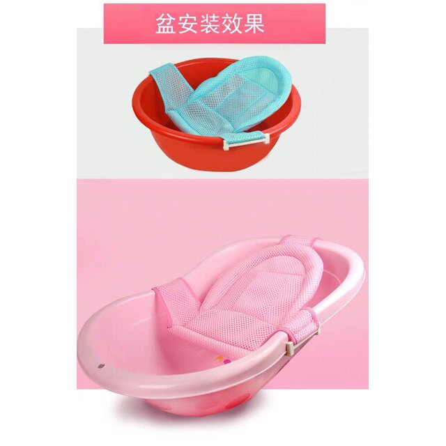 Lưới tắm cho bé