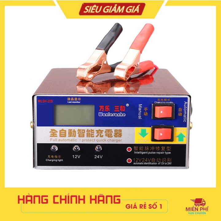 Bộ Nạp Ắc Quy Tự Động 12v và 24v có khử sunfat