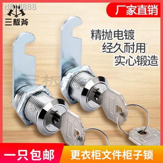 Ổ Khóa Cửa Tủ Quần Áo In Chữ Bằng Sắt