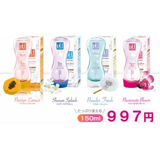 Dung dịch vệ sinh phụ nữ PH care