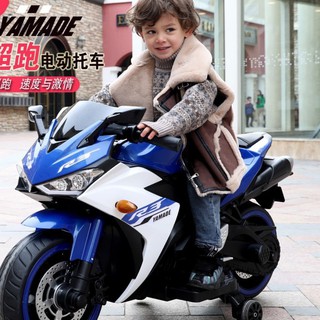 Xe máy điện moto 3 bánh r3 siêu thể thao đồ chơi cho bé tự lái - bán góp tại q7
