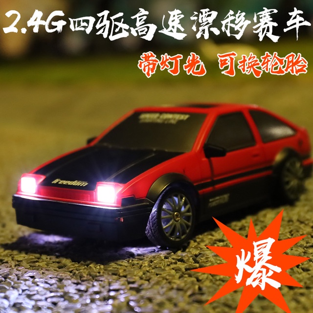 Xe điều khiển từ xa bốn bánh lái xe thể thao RC drift ô tô tốc độ cao sạc năng động trẻ em cậu bé đồ chơi ô tô điều khiể
