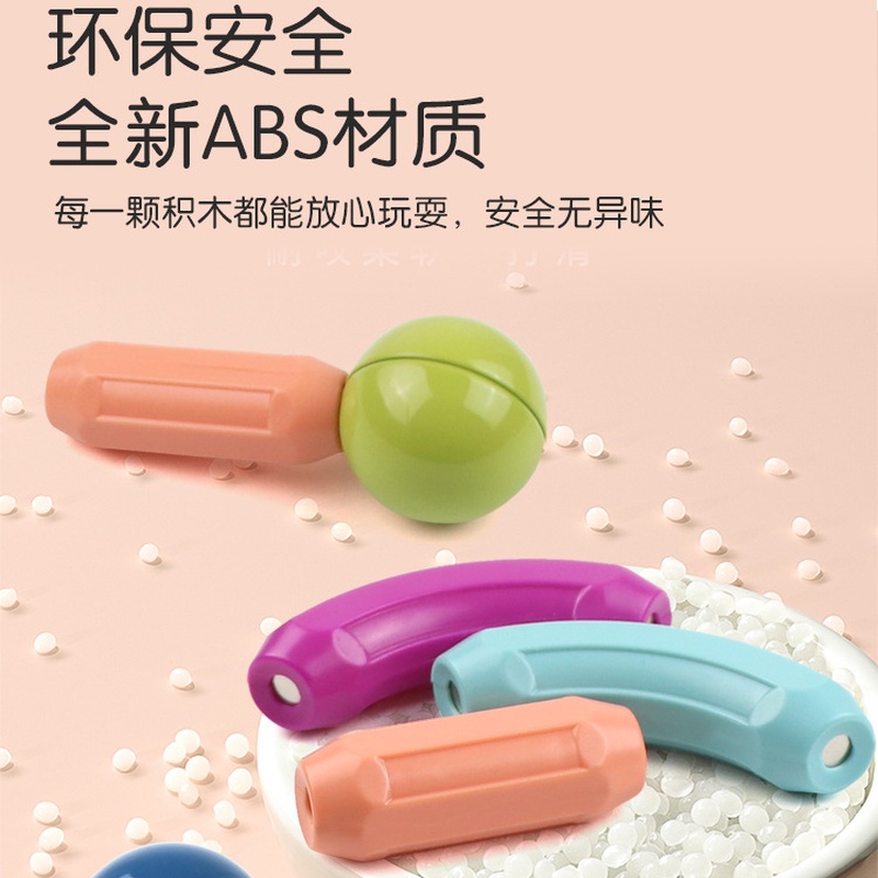 Bộ Đồ Chơi Lắp Ráp Mô Hình Nam Châm Cỡ Lớn GYLMY26