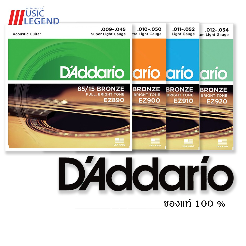 Dây đàn Guitar Acoustic Daddario EZ