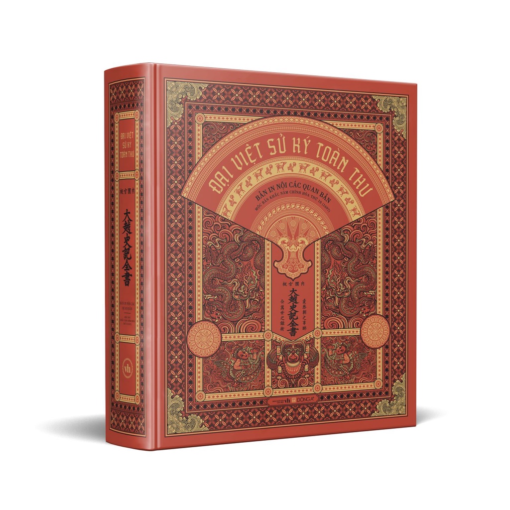 Sách - Đại Việt Sử Ký Toàn Thư (Trọn bộ 2 quyển, có hộp, tặng kèm 02 postcards)