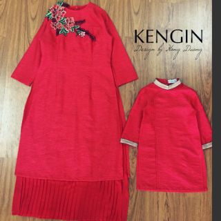 set áo dài cách tân mẹ và bé trai gấm đỏ