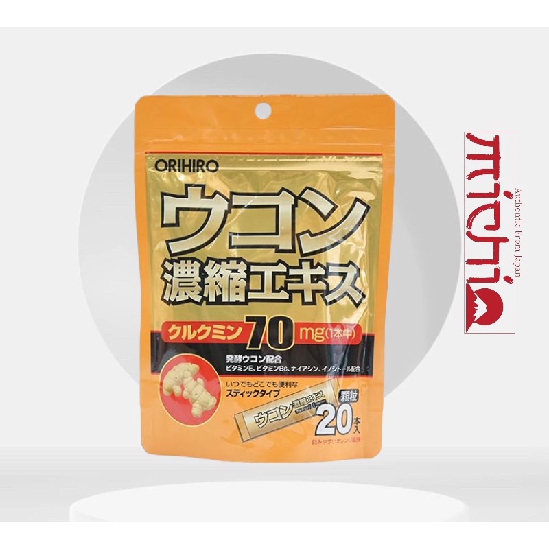 Tinh bột nghệ giải rượu ORIHIRO KOZU Nhật Bản túi 20 gói