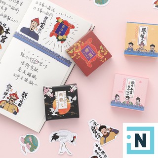 Set 45 Sticker Dán Hoàng Cung Hộp Mini Dễ Thương Trang Trí Thủ Công