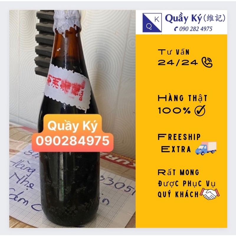 DẤM TIỀU THỦY TINH 500ML - DẤM TIỀU NGƯỜI HOA TRUYỀN THỐNG