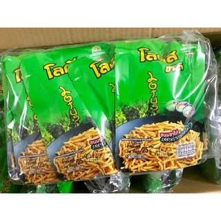 BỊCH 13 GÓI QUE TĂM THÁI LAN