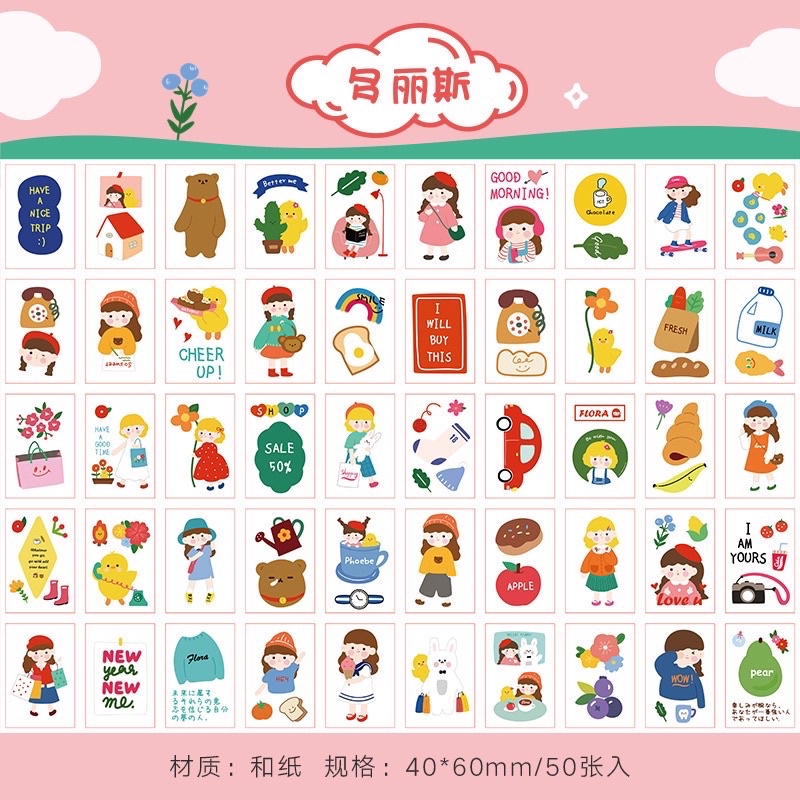 🌸Set 50 miếng sticker tấm dán trang trí hoạ tiết con vật dễ thương🌸