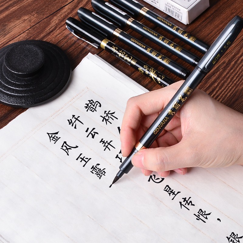 Bút lông luyện viết tiếng Trung Nhật Hàn, tập viết chữ Hán viết thư pháp cực đẹp, bút viết cực trơn