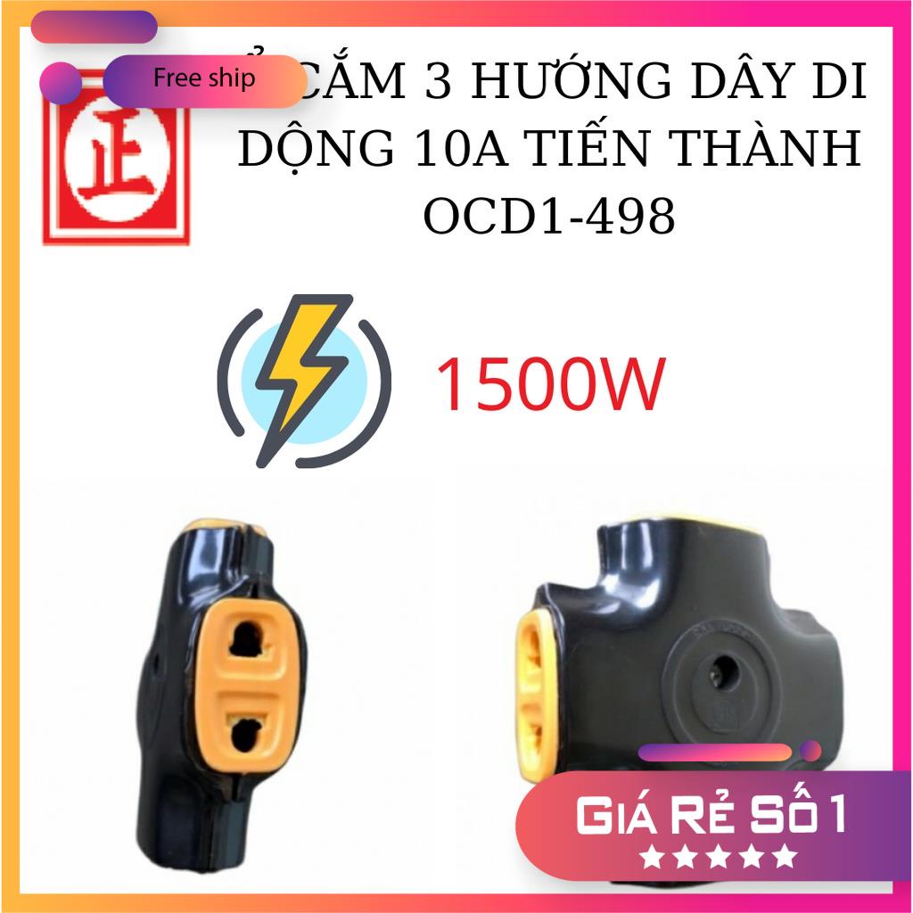 Ổ CẮM 3 HƯỚNG DÂY DI DỘNG 10A TIẾN THÀNH OCD1-498 - CHỮ THẬP