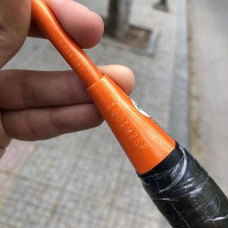 Vợt cầu lông Yonex Astrox 7