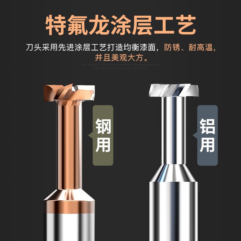 Lưỡi dao phay cnc hình chữ T bằng thép vonfram chất lượng