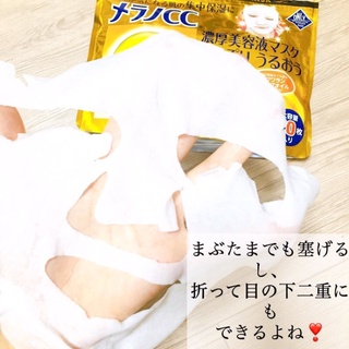 Mask CC Melano