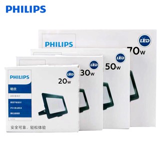 Đèn pha LED BVP150 công suất 10w 20w 30w 50w 70w chống nước Ip65 |Philips chính hãng|