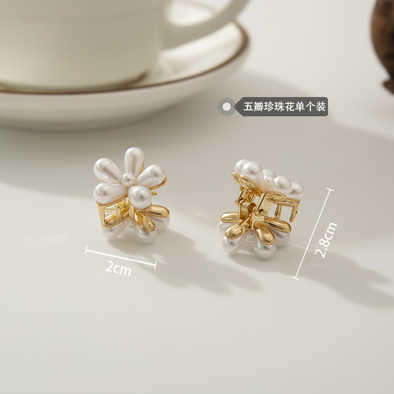 Kẹp Tóc Frenchpearlfrlowerhairpinsmallclip