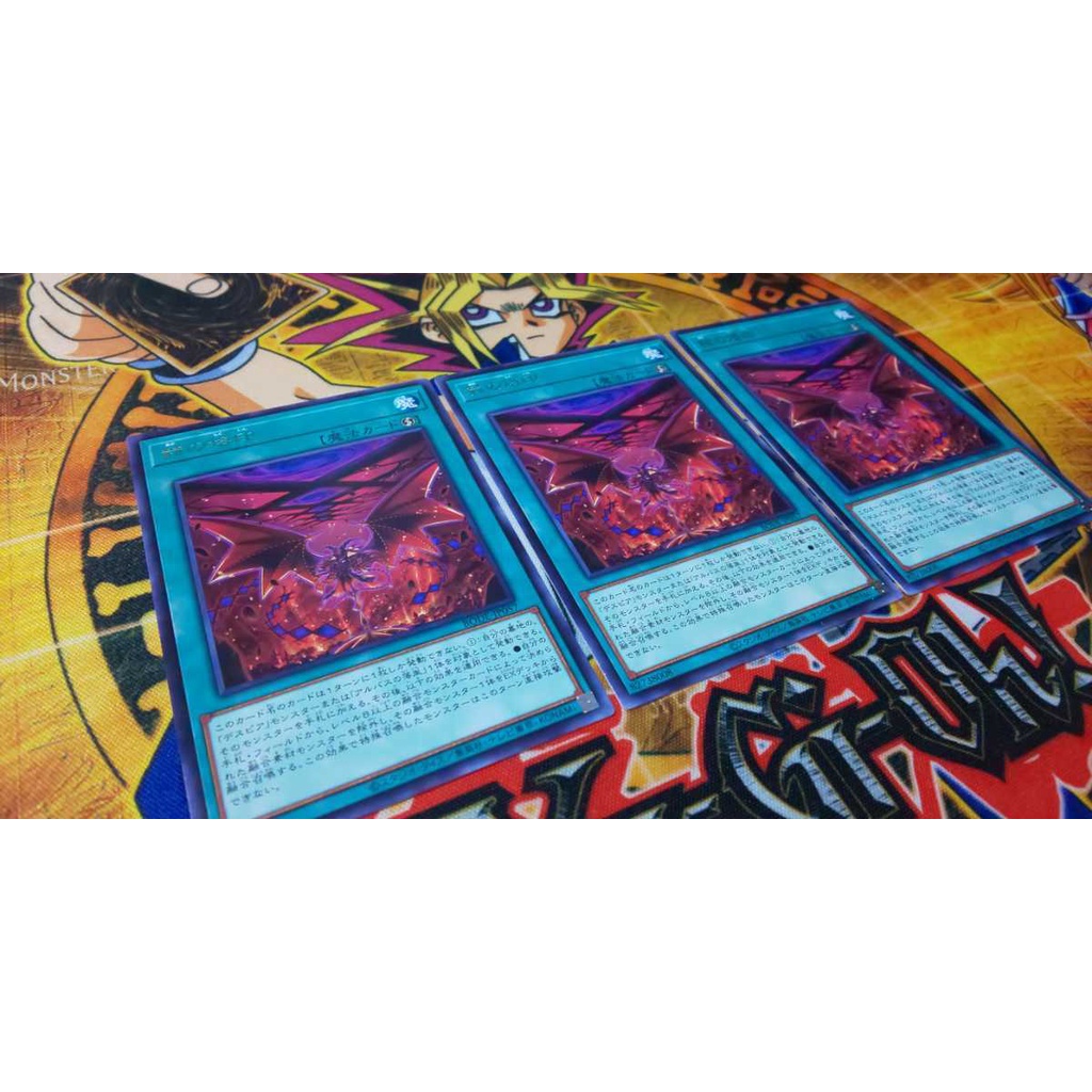 Thẻ bài YUGIOH - OCG - Branded in Red - BODE-JP057 - Rare - Quick Play Spell - Trò chơi thẻ bài