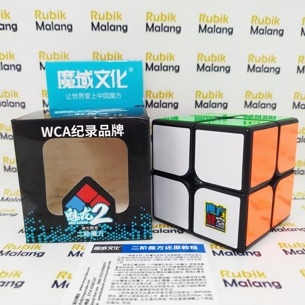 Khối Rubik Moyu 2x2 3x3 4x4 7x7 Bằng Sợi Carbon Không Dán