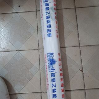 GIẤY GHÉP CÂY TỰ PHÂN HỦY