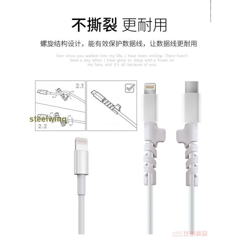 Dây Quấn Bảo Vệ Cáp Sạc Điện Thoại Apple X Huawei P20 Android | BigBuy360 - bigbuy360.vn