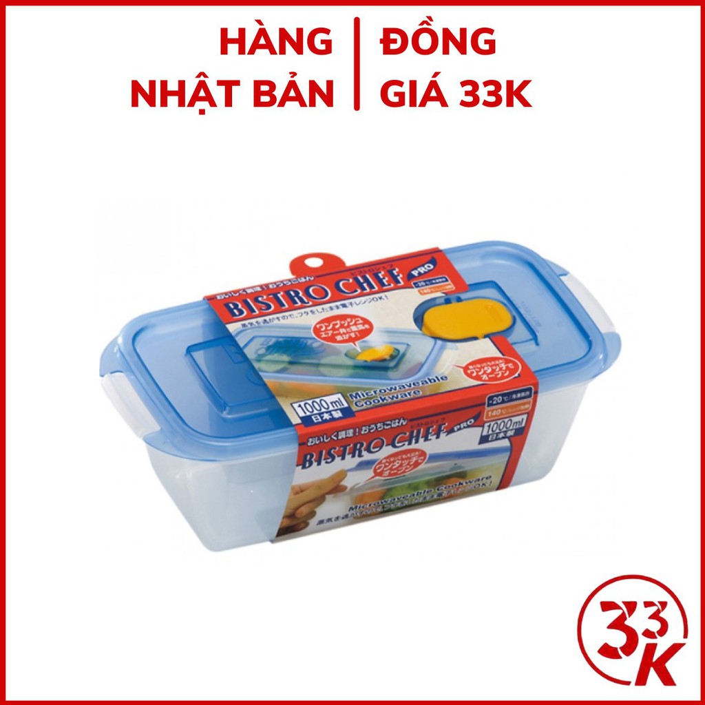 [Đồng giá 33k] Hộp bảo quản thực phẩm cho bếp (Nhà hàng, quán ăn) Yamada Nhật Bản