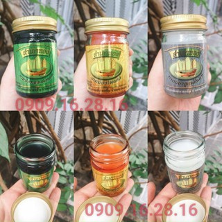Dầu cù là cánh buồm thái lan 1 lọ 50 gram