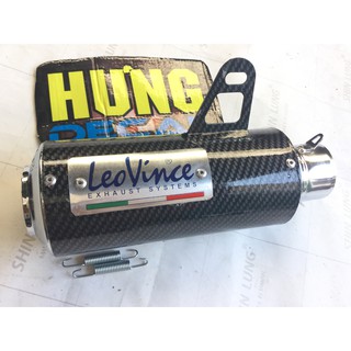 Pô leovince carbon - Lon không cổ