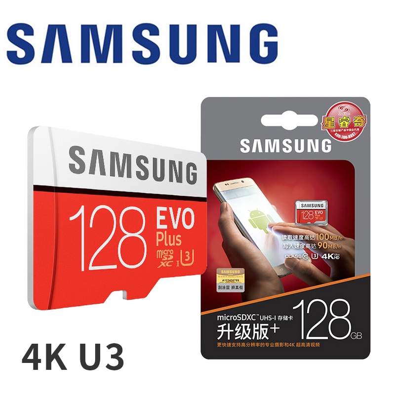 SAMSUNG Thẻ Nhớ Micro SD 32GB 64GB 128GB 256GB SDHC SDXC Grade EVO + Class 10 C10 UHS TF SD