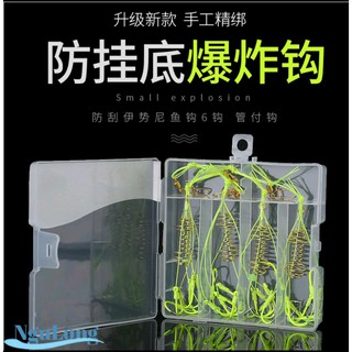Hộp 4 lưỡi câu lăng xê lưỡi nhật