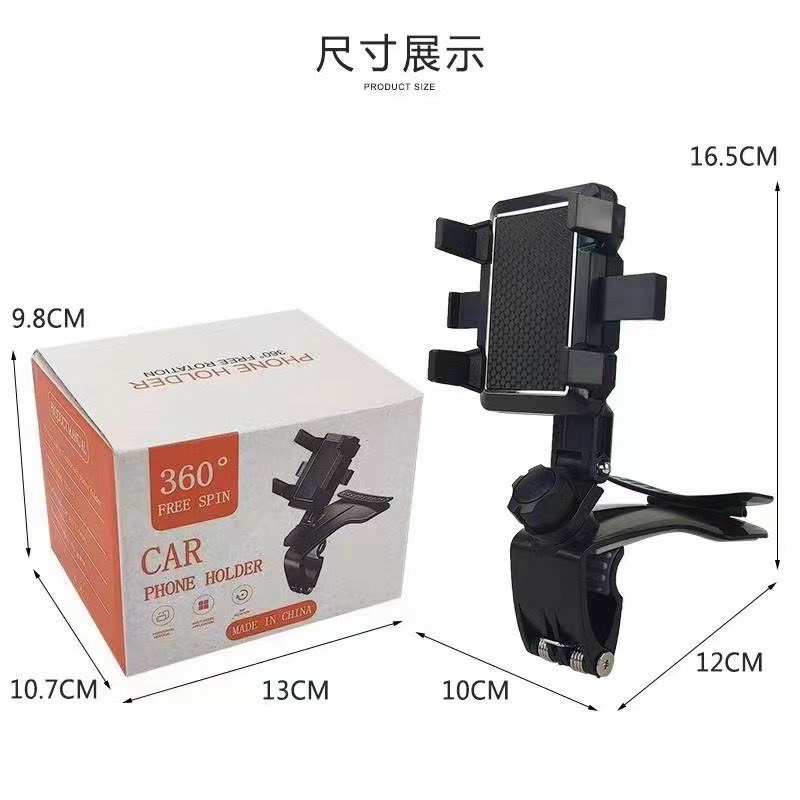 Giá đỡ điên thoại trên ô tô 3 Trong 1 - Gắn Taplo, Tấm Chắn Nắng, Gương Chiếu Hậu + Tích Hợp Số Liên Lạc Khẩn Cấp