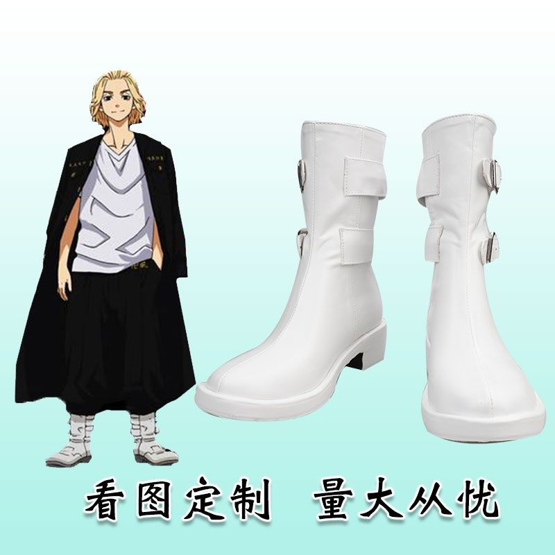 Boots hóa trang/cosplay Tokyo Revengers