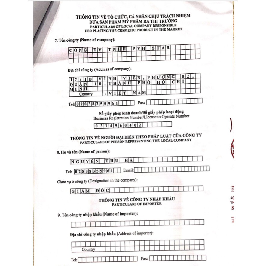 KEM CHỐNG NẮNG    HƯƠNG THỊ 30ml