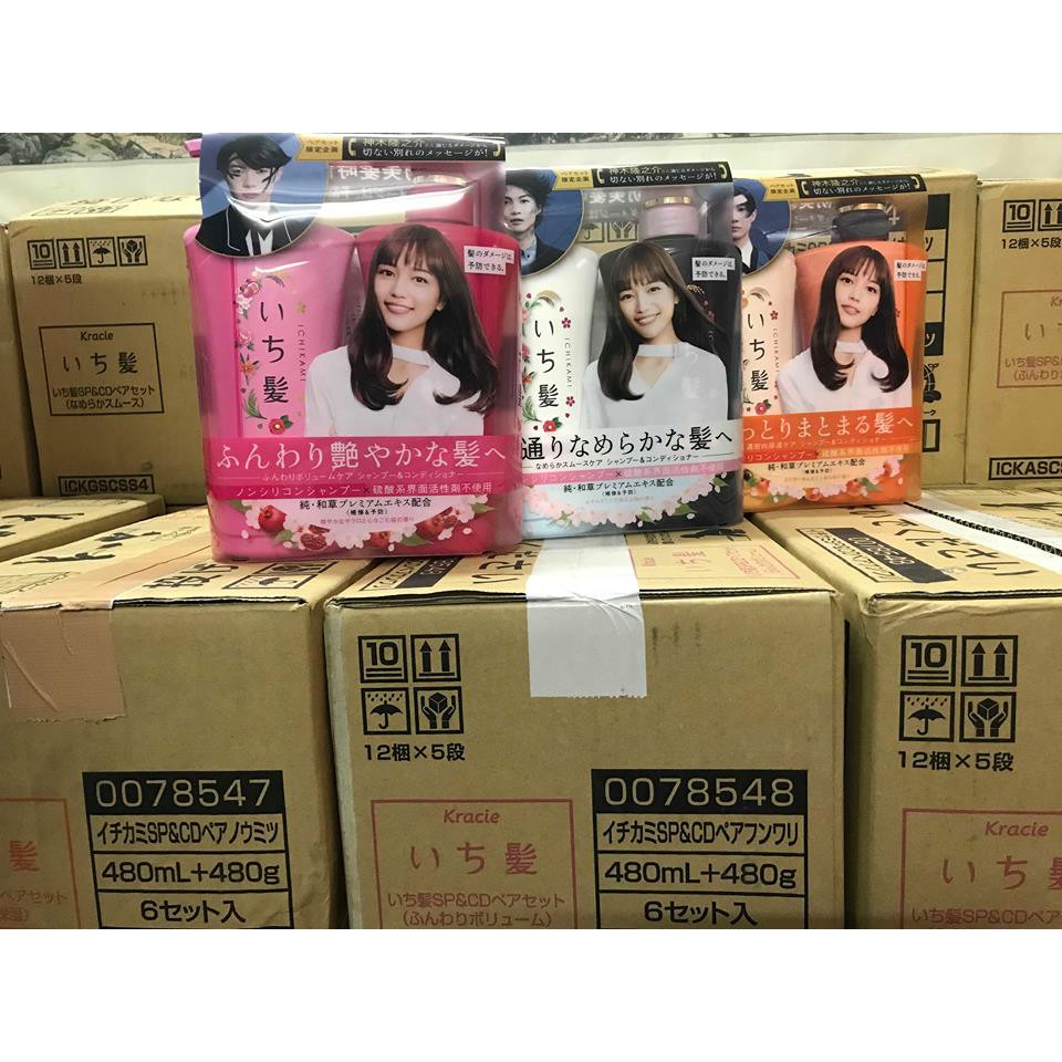 DẦU GỘI ICHIKAMI