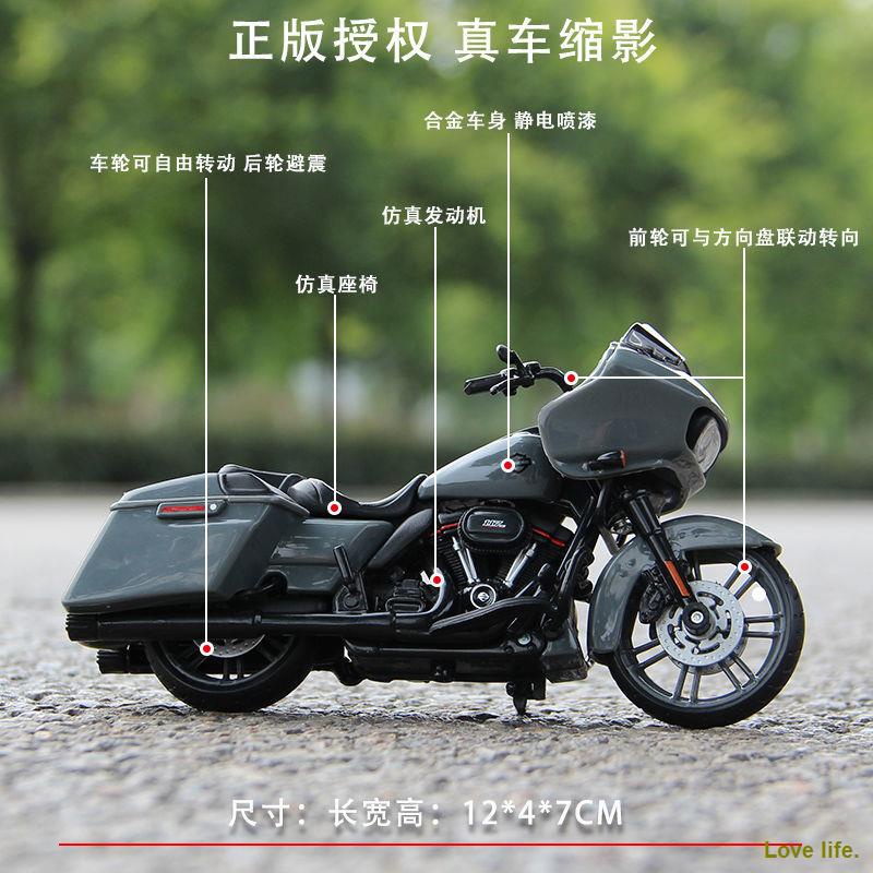 Mô Hình Xe Mô Tô Harley Mini Tỉ Lệ 1: 18