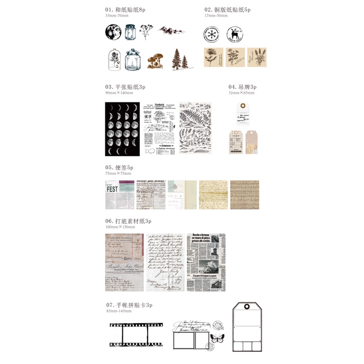 Bộ 30 Giấy Trang Trí Hình Bươm Bướm 6 Kiểu Dùng Để Trang Trí Sổ Tay