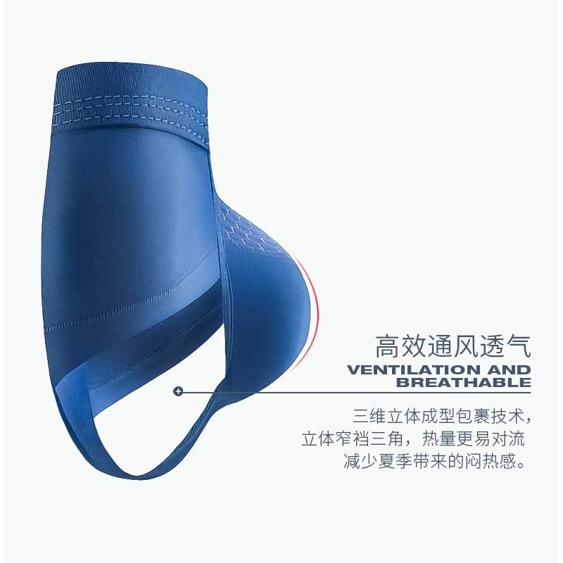 Quần Lót Nam Vải Lụa Lạnh Lưng Vừa Màu Sắc Trơn Thoáng Khí Thoải Mái 258