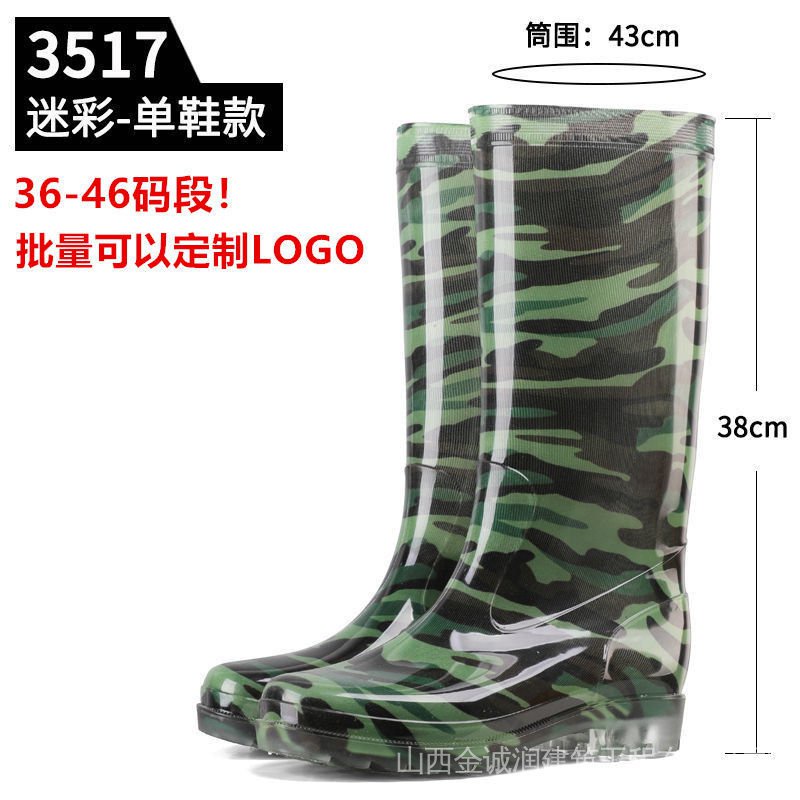 Giày Bốt Cao Su Dày Cổ Cao Họa Tiết Rằn Ri Chống Trượt Chống Nước Cho Nam Và Nữ