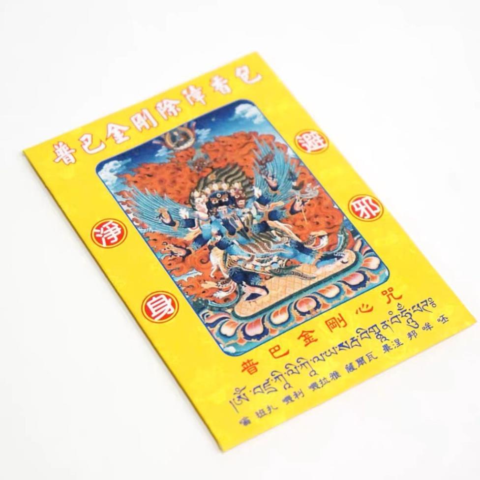 Túi thơm Mahacalaya